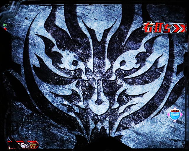 ぱちんこ・eゴッドイーターTRIPLEBURST・RUSH中・大当りの種類