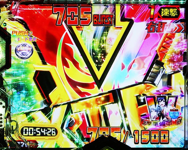 ぱちんこ・eゴッドイーターTRIPLEBURST・RUSH中・保留連演出