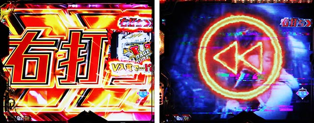 ぱちんこ・eゴッドイーターTRIPLEBURST・2R（ストック消化）開始前の復活