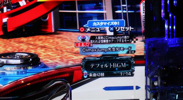 スマぱち・仮面ライダー電王・演出＆ゲーム性カスタマイズ