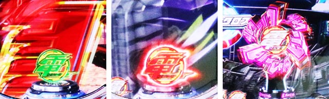 スマぱち・仮面ライダー電王・保留変化予告