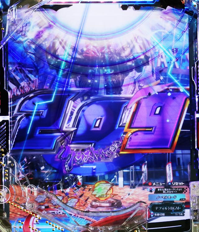 スマぱち・仮面ライダー電王・先読み予告（その他）