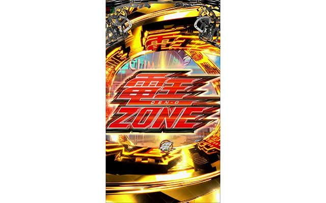 スマぱち・仮面ライダー電王・リーチ前予告