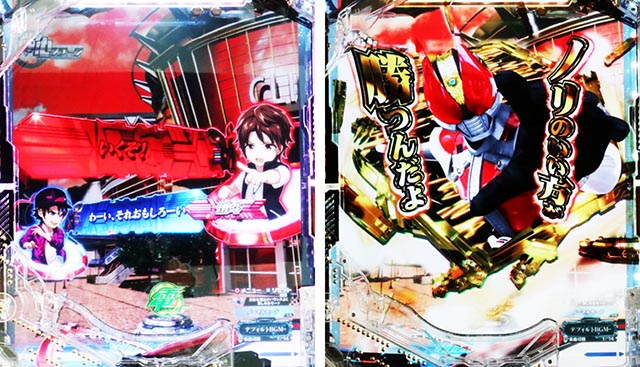 スマぱち・仮面ライダー電王・リーチ前予告