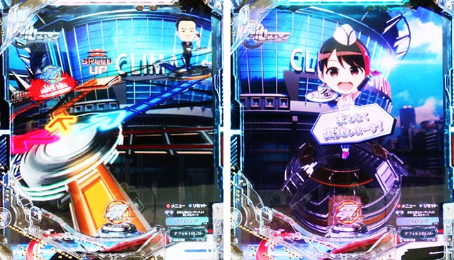 スマぱち・仮面ライダー電王・リーチ前予告