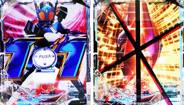 スマぱち・仮面ライダー電王・リーチ後予告