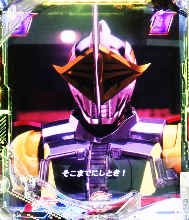 スマぱち・仮面ライダー電王・バトルSP