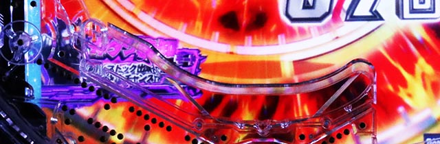 スマぱち・仮面ライダー電王・CLIMAX RUSH