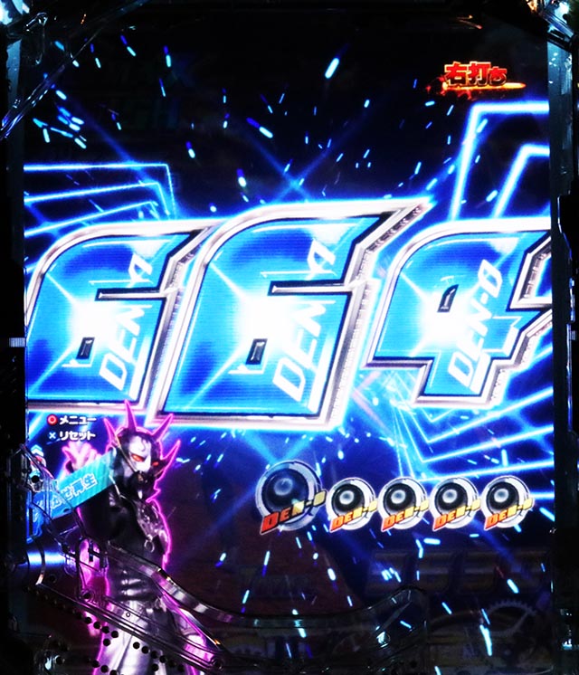 スマぱち・仮面ライダー電王・主要演出