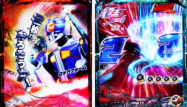 スマぱち・仮面ライダー電王・主要演出