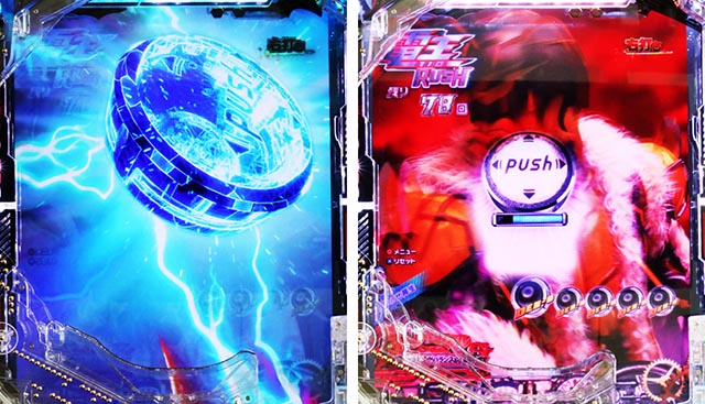 スマぱち・仮面ライダー電王・主要演出