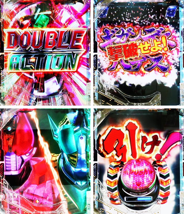 スマぱち・仮面ライダー電王・DOUBLE ACTIONリーチ