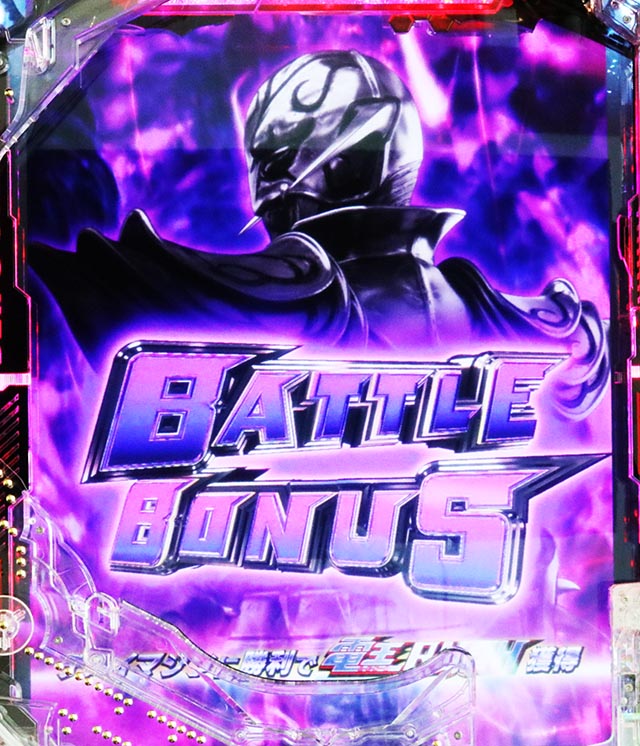 スマぱち・仮面ライダー電王・通常時・大当りの種類