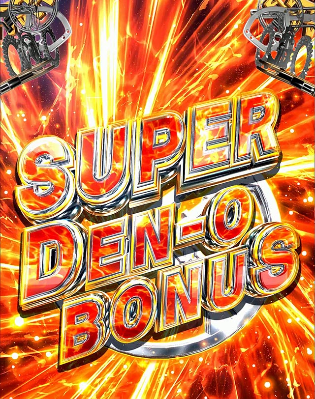 スマぱち・仮面ライダー電王・通常時・大当りの種類