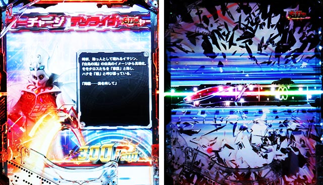 スマぱち・仮面ライダー電王・通常時・昇格演出