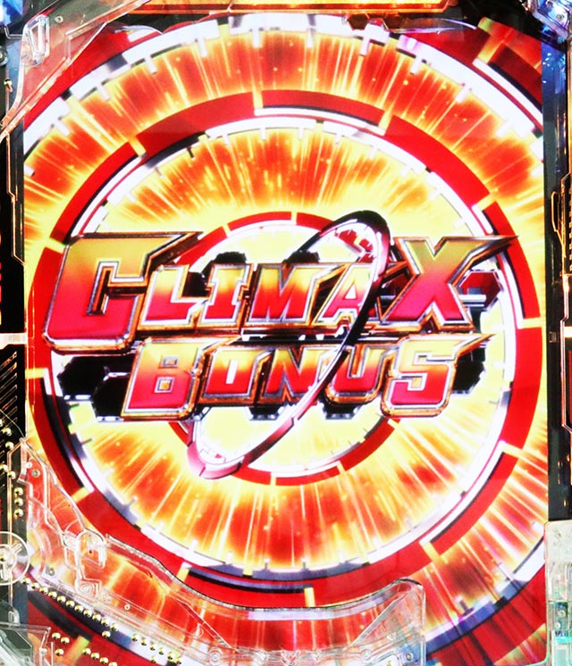 スマぱち・仮面ライダー電王・RUSH中・大当りの種類