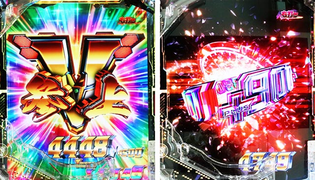 スマぱち・仮面ライダー電王・RUSH中・1G連告知