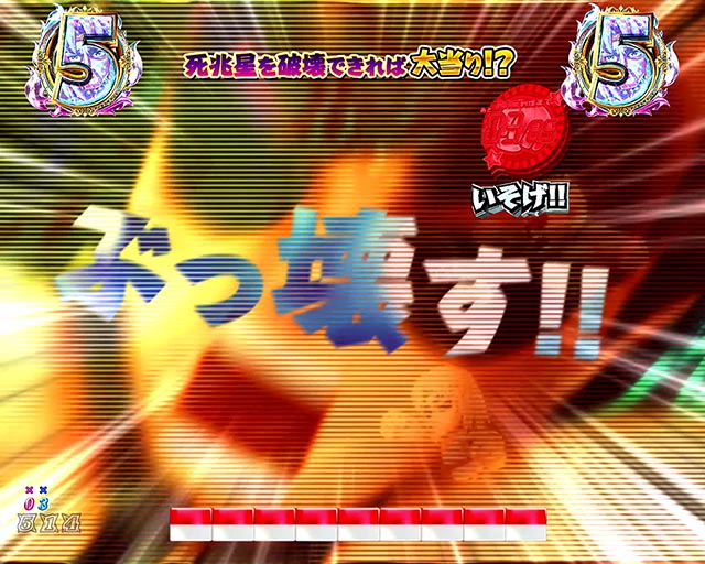 パチンコ・DD北斗の拳3・注目演出