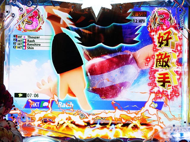 パチンコ・DD北斗の拳3・牌獲得予告