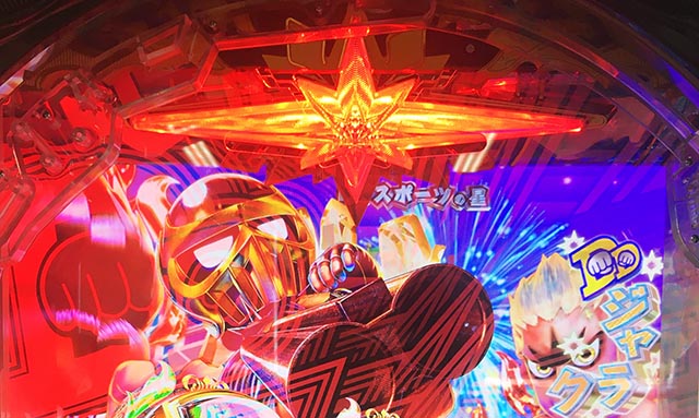 パチンコ・DD北斗の拳3・先読み予告（その他）