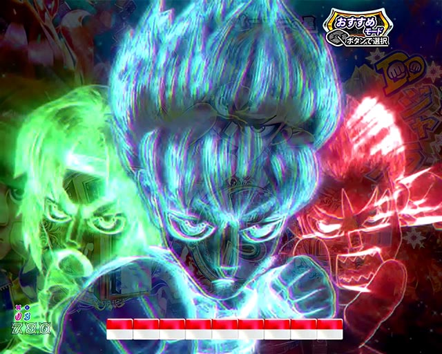 パチンコ・DD北斗の拳3・先読み予告（その他）