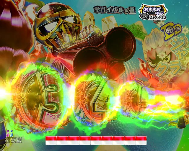 パチンコ・DD北斗の拳3・先読み予告（その他）