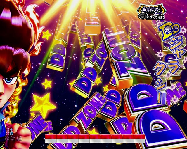 パチンコ・DD北斗の拳3・先読み予告（その他）