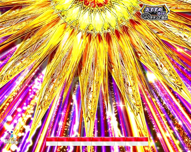 パチンコ・DD北斗の拳3・リーチ前予告