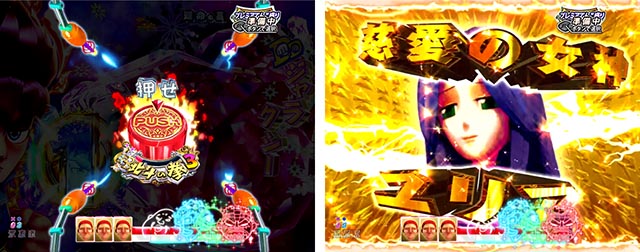 パチンコ・DD北斗の拳3・リーチ前予告