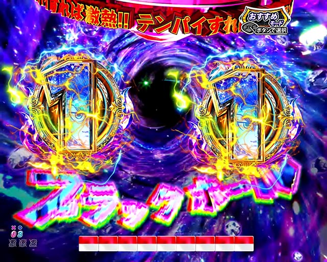 パチンコ・DD北斗の拳3・リーチ前予告