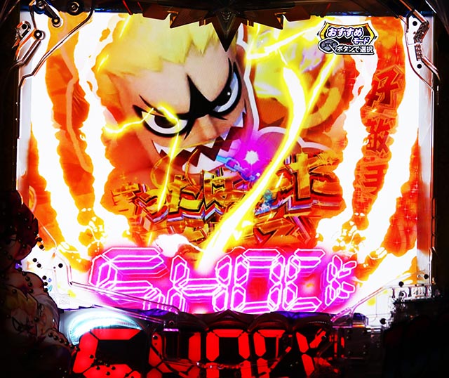 パチンコ・DD北斗の拳3・リーチ前予告