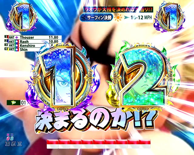 パチンコ・DD北斗の拳3・DDスポーツの星