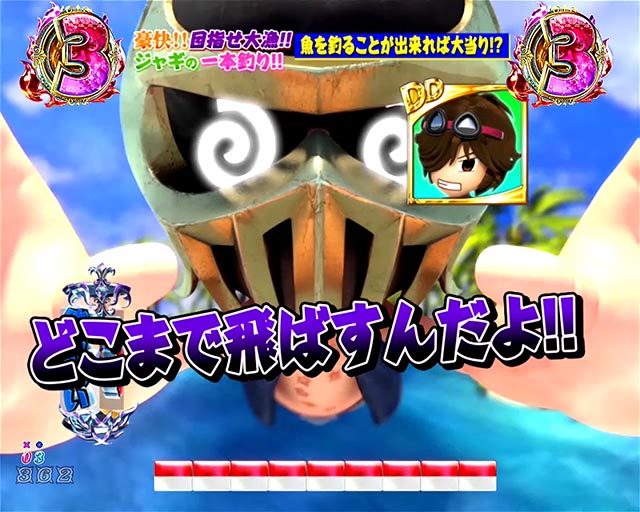 パチンコ・DD北斗の拳3・サバイバルの星