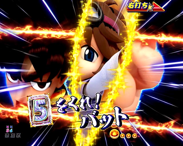 パチンコ・DD北斗の拳3・王者降臨チャンピオンロード