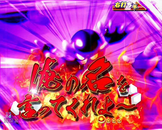 パチンコ・DD北斗の拳3・ショートリーチ