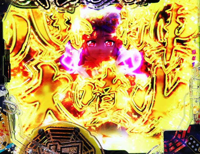 スマぱち・キョンシー・5大激アツ演出