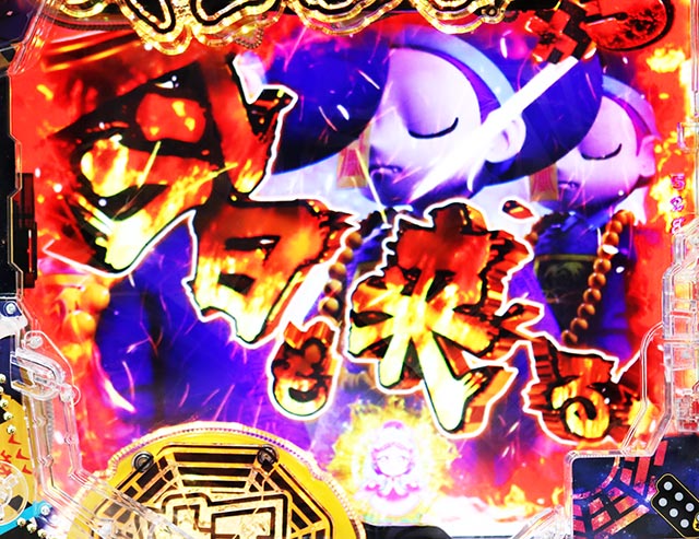 スマぱち・キョンシー・背景共通予告