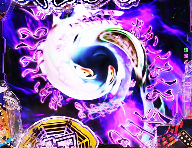 スマぱち・キョンシー・背景共通予告