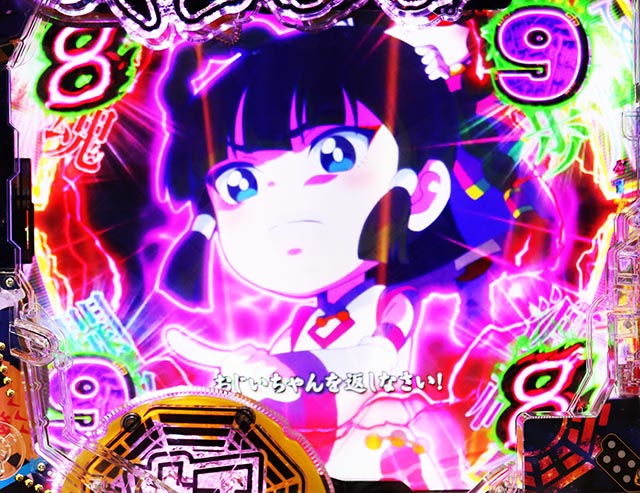 スマぱち・キョンシー・背景共通予告