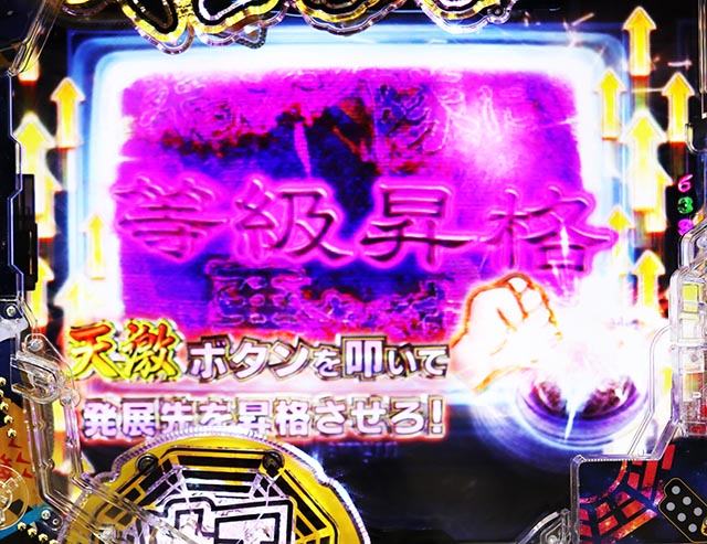 スマぱち・キョンシー・背景共通予告