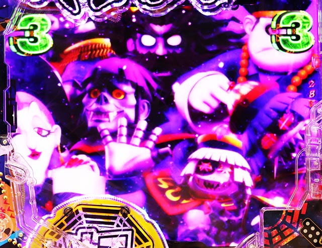 スマぱち・キョンシー・口上系ロングリーチ