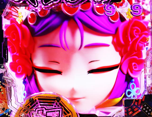 スマぱち・キョンシー・封印バトルリーチ