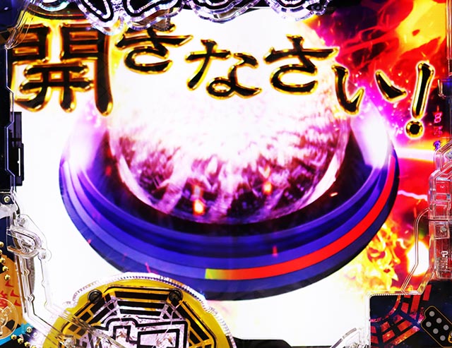 スマぱち・キョンシー・月夜モード