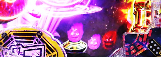 スマぱち・キョンシー・［超封印EXTRA］主要予告