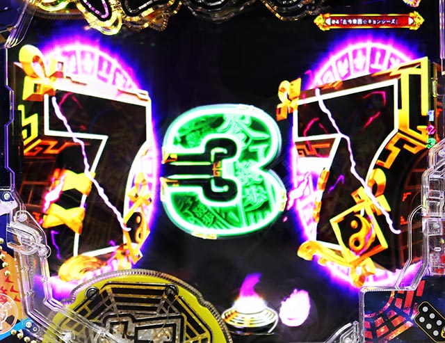 スマぱち・キョンシー・［超封印EXTRA］主要予告