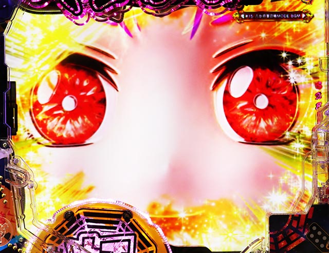 スマぱち・キョンシー・［八卦将軍召喚MODE］主要演出