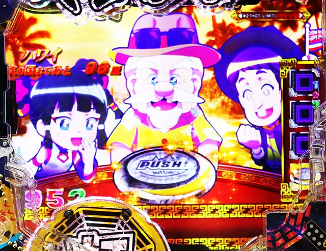 スマぱち・キョンシー・［金爺DREAM TOUR］主要演出