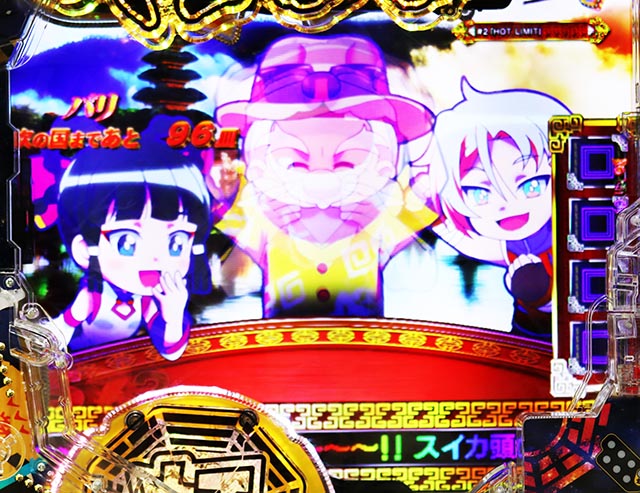 スマぱち・キョンシー・［金爺DREAM TOUR］主要演出