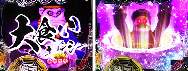 スマぱち・キョンシー・［モード共通］封印バトル