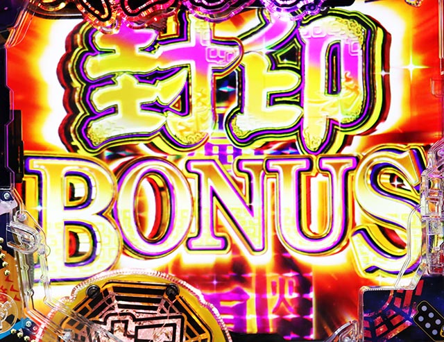 スマぱち・キョンシー・通常時＆月夜モード中・大当りの種類